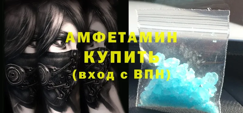 наркота  кракен как зайти  Amphetamine Розовый  Бронницы 