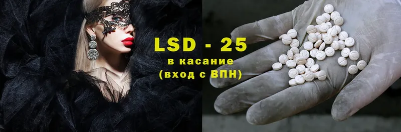 Лсд 25 экстази кислота  Бронницы 